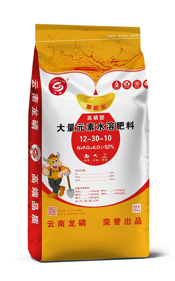 大量元素水溶肥料