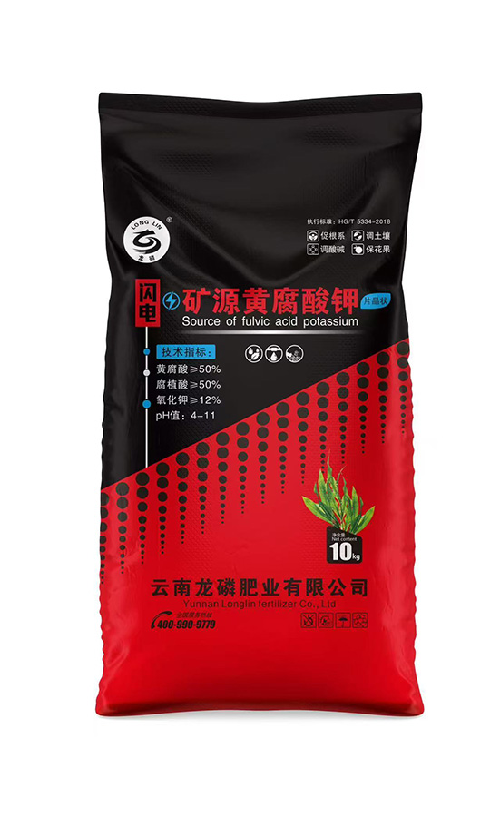 矿源黄腐酸钾（片晶状）