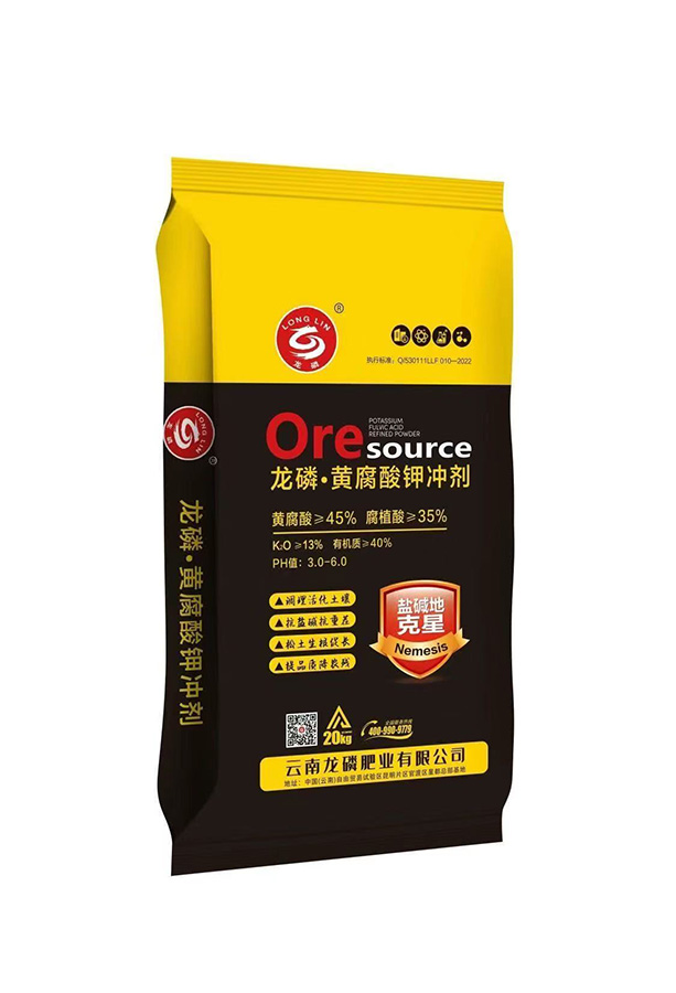 龙磷·黄腐酸钾冲剂