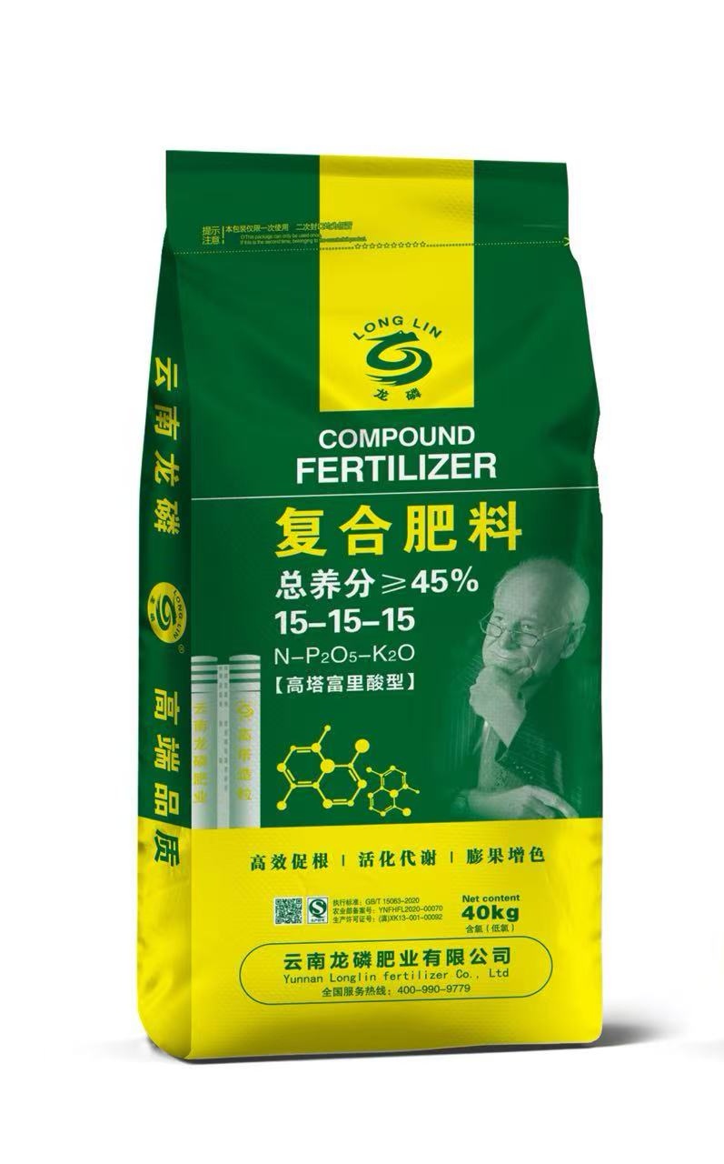 高塔复合肥（15-15-15）