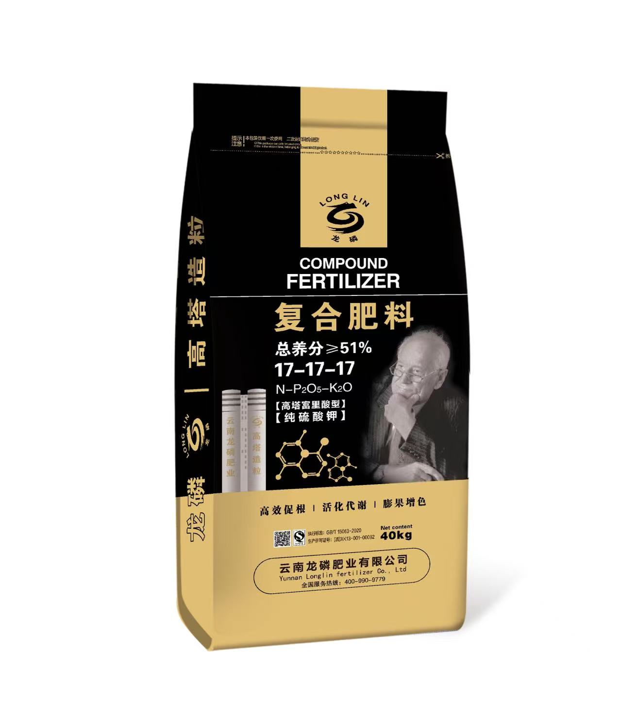 高塔复合肥（17-17-17）