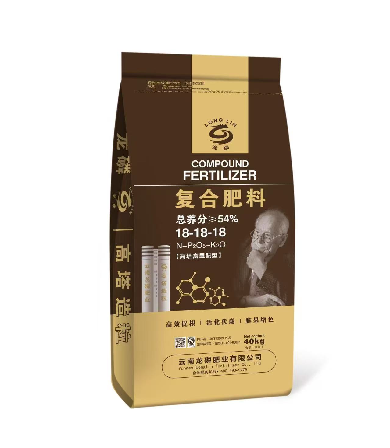 高塔复合肥（18-18-18）