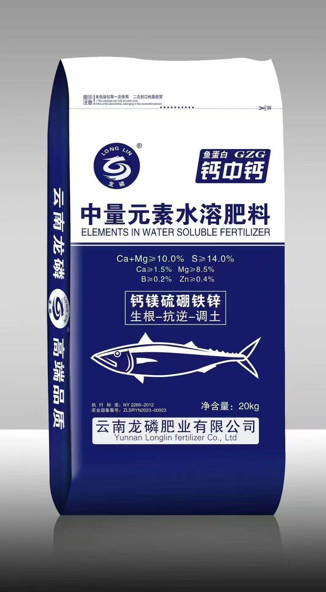 鱼蛋白·钙中钙